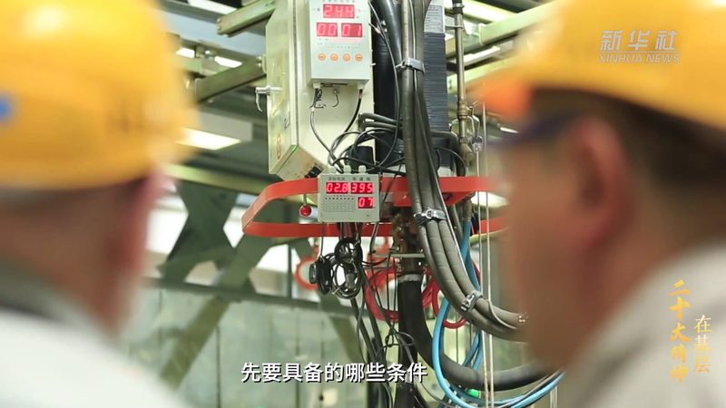 中小企业工业互联网落地：从一条产线的改造说起