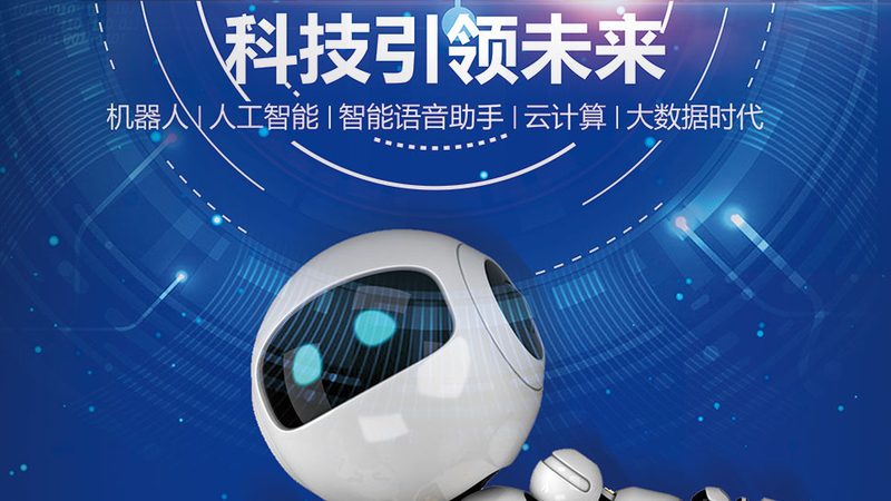 智慧园区运营管理平台采购流程：关键步骤与注意事项